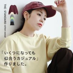 �X�E�F�b�g ��100�� ���f�B�[�X / �g�b�v�X �g���[�i�[ �v���I�[�o�[ ���� �N���[�l�b�N ���O�����X���[�u ���уX�E�F�b�g ���� �R�b�g��