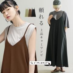 �L���~�����s �����O �}�L�V / ���f�B�[�X �����s�[�X �L���~�\�[�������s�[�X �L���~�\�[�� V�l�b�N �|�P�b�g�t�� �G�� �����O�����s �}