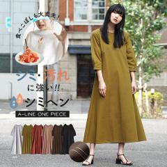 �����s�[�X ��100�� �J�b�g�\�[ ���f�B�[�X / �����s T�V���c �����O�����s�[�X �����O�� �}�L�V�� �R�b�g�� ������ �N���[�l�b�N �t���A