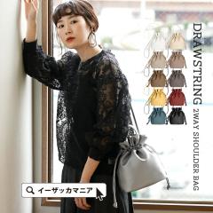 �V�����_�[�o�b�O ���f�B�[�X / �o�b�O �� �J�o�� �В��o�b�O ��񂰃o�b�O ��� ���|���o�b�O ���|�� �n���h�o�b�O �|�V�F�b�g �t�F�C