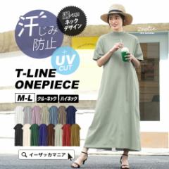 �����s�[�X �����ݖh�~ UV�J�b�g ��100�� / ���f�B�[�X �����O�����s�[�X �}�L�V�����s�[�X �}�L�V�� ���� �ܕ��� �n�C�l�b�N �R�b�g�� 