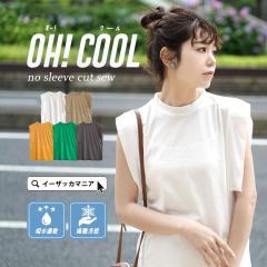 �J�b�g�\�[ �ڐG�⊴ ���f�B�[�X /�g�b�v�X T�V���c �m�[�X���[�u ��100�� ������� �t �y���[���։�11�z��zootie�i�Y�[�e�B�[�j�F�I�[�N
