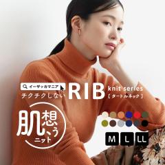 �y���ʑ��������I�z���u�j�b�g �^�[�g���l�b�N M/L/LL ���f�B�[�X �g�b�v�X �j�b�g �j�b�g�E�F�A ���C�g�j�b�g �v���I�[�o�[ �n�C�l�b�N 