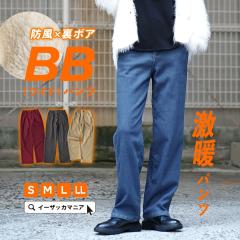 �y���ʑ��������I�z���C�h�p���c ���{�A �h�� S/M/L/LL ���f�B�[�X �{�g���X �Y�{�� ���Y�{�� �X�g���[�g ���N�� �f�j�� �E�G�X�g�S�� �h