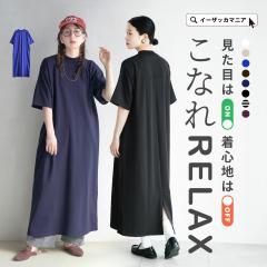 �����s�[�X �J�b�g�\�[ ���f�B�[�X / �����s �����O�����s�[�X �����O �}�L�V�� T�V���c�����s�[�X T�����s ���b�N�l�b�N �n�C�l�b�N ��