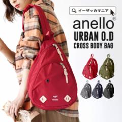 ˂!Љ tV V V anello Al URBAN O.D CROSS BODY BAG fB[X Y EBY jZbNX jp obN 