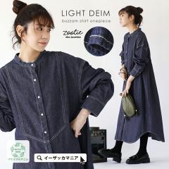 �_�݌Ɏc��킸���^�V���c�����s�[�X ���f�B�[�X / ���� �ŏ_�炩��������ƒ����� �f�j�� �����s�[�X �B �����s �����O�����s�[�X ��