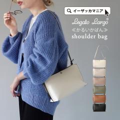 �y����˂�I�ŏЉ�z�V�����_�[�o�b�O ���f�B�[�X �o�b�N �o�b�O �� ���΂� �J�o�� �y�� �y�� �΂߂��� LG-P0001Z �t ��Legato Largo�i