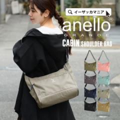 tV V V anello GRANDE AlOf CABIN SHOULDER BAG fB[X Y obN obO  ΂ Jo V_[ob