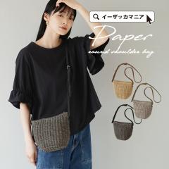  �V�����_�[�o�b�O ���f�B�[�X / �i�`������ �o�b�O �o�b�N �� ���΂� �J�o�� ���|�� �΂߂��� �~�j�V�����_�[ �~�j�V�����_�[�o�b�O �V