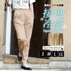 �e�[�p�[�h�p���c �ڐG�⊴ ���f�B�[�X S/M/L/LL �{�g���X �p���c �e�[�p�[�h �����O�p���c �E�G�X�g�S�� �X�g���b�` ���ꂢ�� �I�t�B�X