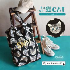 �g�[�g�o�b�O ���f�B�[�X �o�b�N �o�b�O �� ���΂� �J�o�� ��񂰃o�b�O �肳���o�b�O ���|�� �G�R�o�b�O �A�j�}�� �L�� �L �t �y���[��
