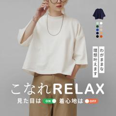  T�V���c �J�b�g�\�[ ���� / ���f�B�[�X�g�b�v�X ����T�V���c ��T�V���c ���b�N�l�b�N �n�C�l�b�N 5���� ���� �I�[�o�[�T�C�Y ������� 
