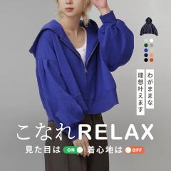  �p�[�J�[ �X�E�F�b�g ���� / �g�b�v�X �H�D �H�D���� ���C�g�A�E�^�[ �A�E�^�[ �t�[�h �W�b�v ���� �V���[�g�� �Z�� �傫���T�C�Y ���