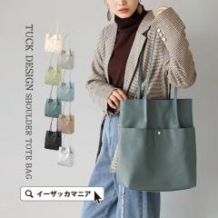 �g�[�g�o�b�O ���f�B�[�X / �����Y ���j�Z�b�N�X �o�b�O �o�b�N �� ���΂� �J�o�� �n���h�o�b�O �t�F�C�N���U�[ A4 �� ���^�b�N�f�U�C�� 