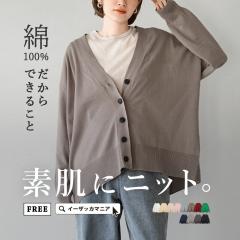 �J�[�f�B�K�� �j�b�g ��100�� ���� ���f�B�[�X M/L/LL/3L �g�b�v�X �j�b�g�J�[�f�B�K�� �H�D ���� ���� �Z�[�^�[ �R�b�g�� �􂦂� ���n 