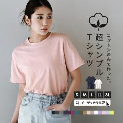 T�V���c ��100�� �R�b�g�� ���� ���f�B�[�X �����Y S/M/L/LL/3L �g�b�v�X �J�b�g�\�[ �N���[�l�b�N ����T�V���c �C���i�[ ������� �t �y