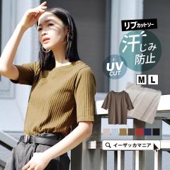 �J�b�g�\�[ �����ݖh�~ UV�J�b�g ���f�B�[�X M/L �������Ɋ��V�~�΍�I �g�b�v�X ���u�J�b�g�\�[ ���u ���� ������ �ێ� �t �y���[����