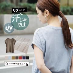 �J�b�g�\�[ �����ݖh�~ UV�J�b�g ���f�B�[�X / �������Ɋ��V�~�΍�I �g�b�v�X �J�b�g�\�[ �t�����`�X���[�u �N���[�l�b�N �� �y���[��