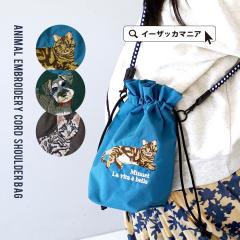 �V�����_�[�o�b�O ���f�B�[�X / ���g�̂���\��������ƔL�̎h�J���|�C���g�̃R�[�h �V�����_�[ �B �o�b�N �o�b�O ���΂� �� �J�o�� 
