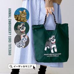 �g�[�g�o�b�O ���f�B�[�X / ���g�̂���\��������ƔL�̎h�J���|�C���g�̃R�[�h �g�[�g �o�b�N �o�b�O ���΂� �� �J�o�� �g�[�g�o�b