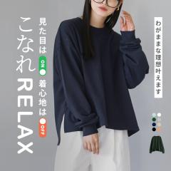  T�V���c �J�b�g�\�[ ���� ���� / ���f�B�[�X�g�b�v�X ����T ����T�V���c ��T�V���c �v���I�[�o�[ �N���[�l�b�N �I�[�o�[�T�C�Y �������