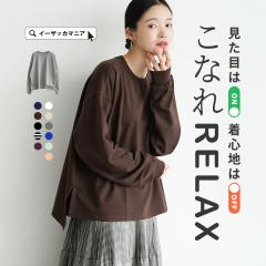 T�V���c �J�b�g�\�[ ���� ���� / ���f�B�[�X�g�b�v�X ����T ����T�V���c ��T�V���c �v���I�[�o�[ �N���[�l�b�N ���� ���� �I�[�o�[�T�C�Y
