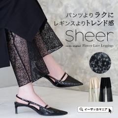 ���M���X �p���c ���[�X ���C���[�h / ���f�B�[�X �{�g���X ���M���X�p���c �C���i�[�p���c �y�`�R�[�g ���C���[�h�p���c �����O �V�A�[ 