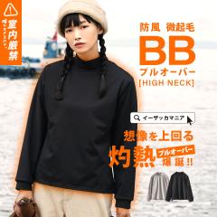  ���N�� �h�� �J�b�g�\�[ ���f�B�[�X S/M/L  �g�b�v�X T�V���c �v���I�[�o�[ ���� �h�� �n�C�l�b�N ���������� �g���� ������� �~ �y��