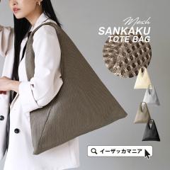 �g�[�g�o�b�O ���f�B�[�X / �o�b�N �o�b�O �� ���΂� �J�o�� ��񂰃o�b�O ��� �g�[�g �n���h�o�b�O �����V�����_�[ ���s�o�b�O ���[ 