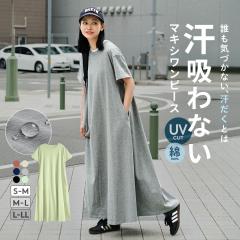 �����ݖh�~ �����s�[�X ���f�B�[�X S-M/M-L/L-LL �����O�����s�[�X �}�L�V�����s�[�X �����s �}�L�V�� ���� ���� �N���[�l�b�N ��100�� 