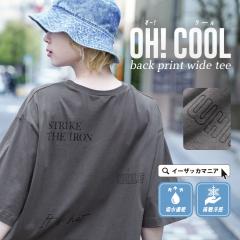 T�V���c ���� �ڐG�⊴ �z������ / ���f�B�[�X �g�b�v�X �J�b�g�\�[ ���ST�V���c ���ST ���S ���� �ܕ��� �N���[�l�b�N ��100�� �R�b�g��