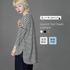 T�V���c �ڐG�⊴ ������ / ���f�B�[�X �g�b�v�X �J�b�g�\�[ �N���[�l�b�N �`���j�b�N �����O�� �䒷�� �{�[�_�[ ���n �ȍ� ���E���h�w��