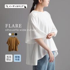 �J�b�g�\�[ �ڐG�⊴ ���� ���f�B�[�X / �g�b�v�X �v���I�[�o�[ T�V���c T�u���E�X �ܕ��� �t���A�X���[�u �N���[�l�b�N ���C�h�V���G�b