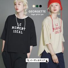 �J�b�g�\�[ �ڐG�⊴ ���S ���f�B�[�X / �g�b�v�X �v���I�[�o�[ T�V���c ���� �ܕ��� ������ �N���[�l�b�N ���E���h�l�b�N ���ST�V���c 