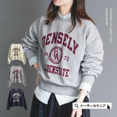 �X�E�F�b�g ���S ���f�B�[�X / �g�b�v�X �g���[�i�[ �X�G�b�g �v���I�[�o�[ �J�b�g�\�[ ���� �N���[�l�b�N �J���b�W���S ���S�X�E�F�b�g 