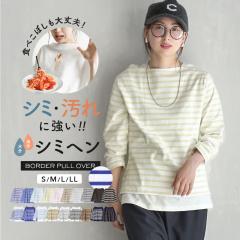 T�V���c �{�[�_�[ ��100�� ���f�B�[�X S/M/L/LL �g�b�v�X �J�b�g�\�[ �����s �o�X�N�V���c ���� ������ �{�[�g�l�b�N �R�b�g�� ����ɂ�