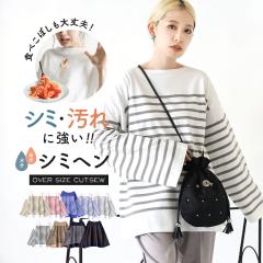 T�V���c �{�[�_�[ ��100�� / ���f�B�[�X �g�b�v�X �J�b�g�\�[ ���� �o�X�N �{�[�g�l�b�N �R�b�g�� ����ɂ��� �I�[�o�[�T�C�Y ������� 