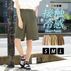 �n�[�t�p���c ���f�B�[�X �ڐG�⊴ S/M/L �{�g���X �p���c �V���[�g�p���c �V���[�p�� ���Y�{�� �G�� �G�� �E�G�X�g�S�� �X�g���b�` �|�P