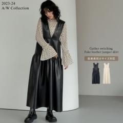 [TIME SALE][2023A/W COLLECTION][gTCYL]O2WAYMU[؂ւtFCNU[Wp[XJ[g