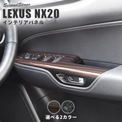 NTX NX20n LEXUS PWSWpl g^ pl JX^ p[c