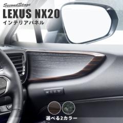 NTX NX20n LEXUS hAgpl g^ pl JX^ p[c