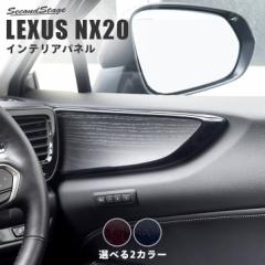 NTX NX20n LEXUS hAgpl ~bhiCgV[Y S2F g^ pl JX^ p[c