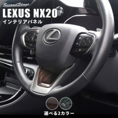 NTX NX20n LEXUS XeAOA_[pl g^ pl JX^ p[c