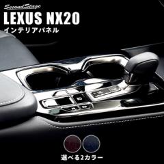 NTX NX20n LEXUS Jbvz_[pl ~bhiCgV[Y S2F g^ pl JX^ p[c