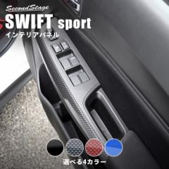 XYL XCtgX|[c XCtg hAgpl S4F SWIFTsport CeApl JX^p[c 