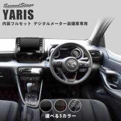 y6/3͓XقڑSi10OFFZ[|Cg10Ҍzg^ X YARIS fW^[^[Ԑp pltZbg S3F 