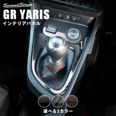 g^ GRX GRYARIS R\[pl S3F  JX^ p[c CeApl ANZT[