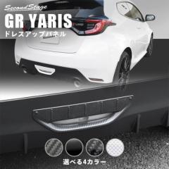 g^ GRX GRYARIS obNvK[jbV S4F  JX^ p[c CeApl ANZT[