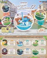 ポケモンセンター限定テラリウム　6種コンプリートセット ポケモンセンター限定テラリウム 6種コンプリートセット